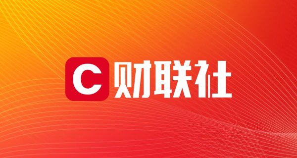 亿腾证券 AI学习机暑期热卖|调查
