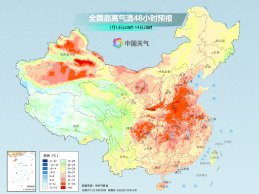 科创之星 43℃高温预警，三伏天“网红”养生靠谱吗？