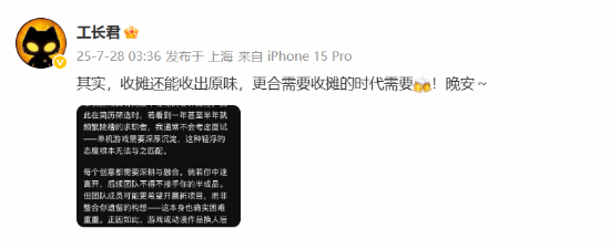 万利配资 为何游戏换人开发后风格突变？知名游戏制作人回应！